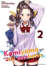 Kamiyama-san: cosa c’è nel sacchetto?